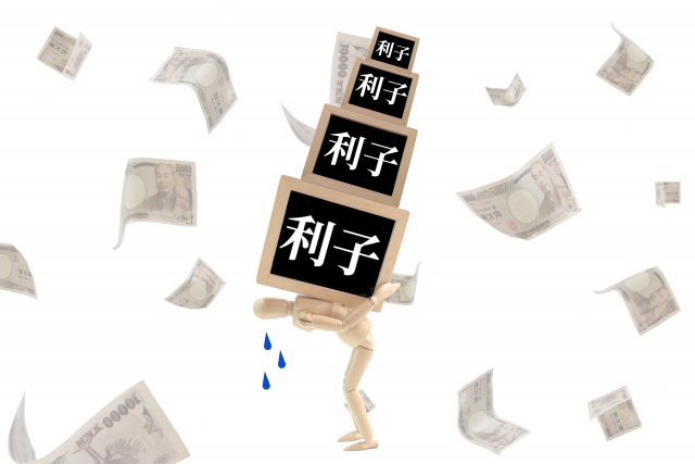 利子ばかりが膨らむ。湯沢市で弁護士や司法書士に債務整理の無料相談をする